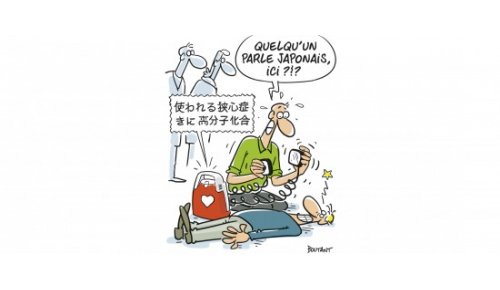 Formation aux premiers secours